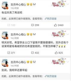 吃瓜娱乐微博视频主页,热门话题、搞笑片段大集合！”